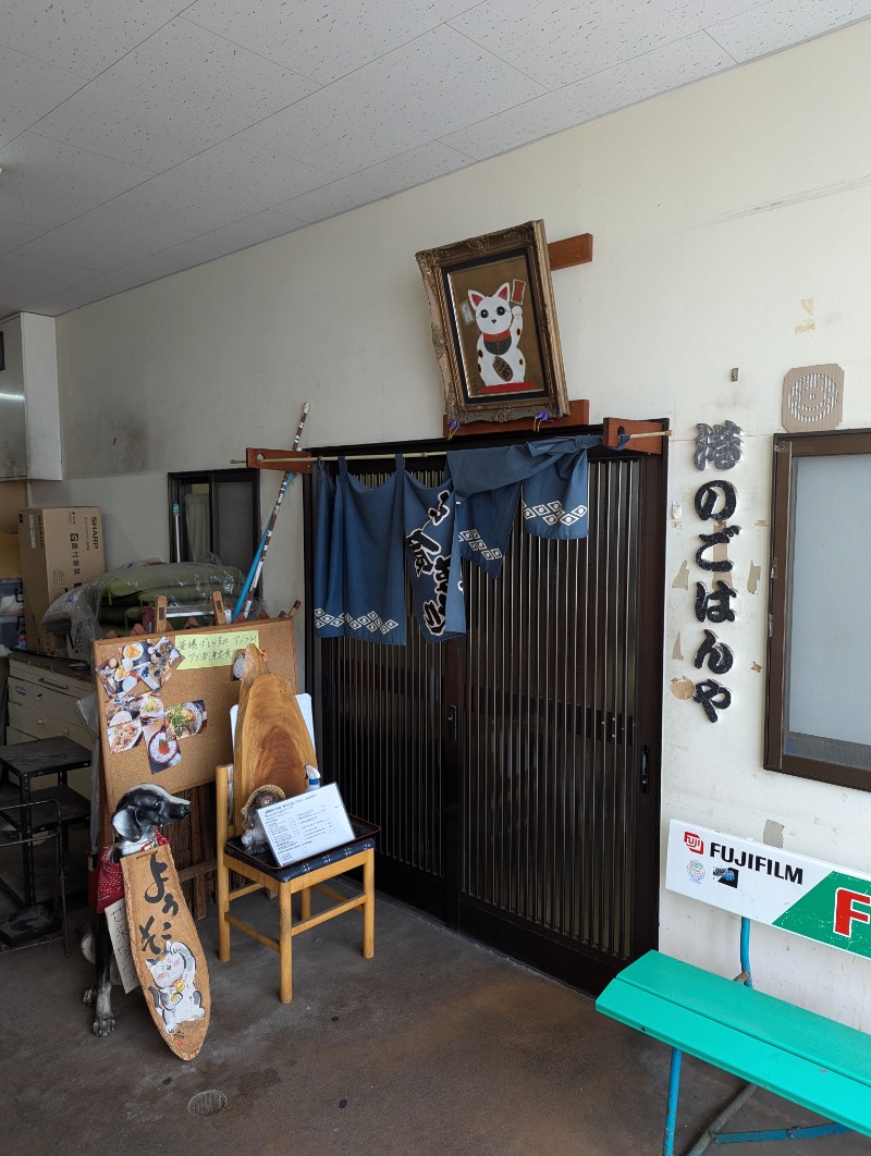 ごとうのおっさんさんの天山湯治郷 ひがな湯治 天山のサ活写真