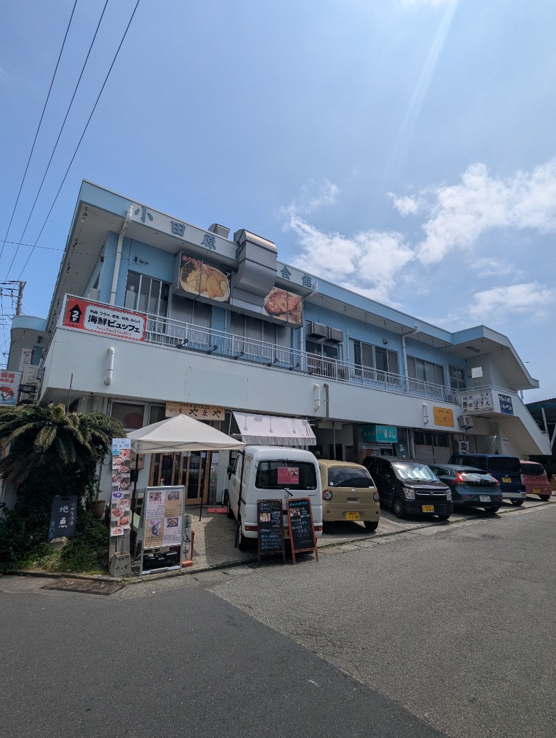 ごとうのおっさんさんの天山湯治郷 ひがな湯治 天山のサ活写真
