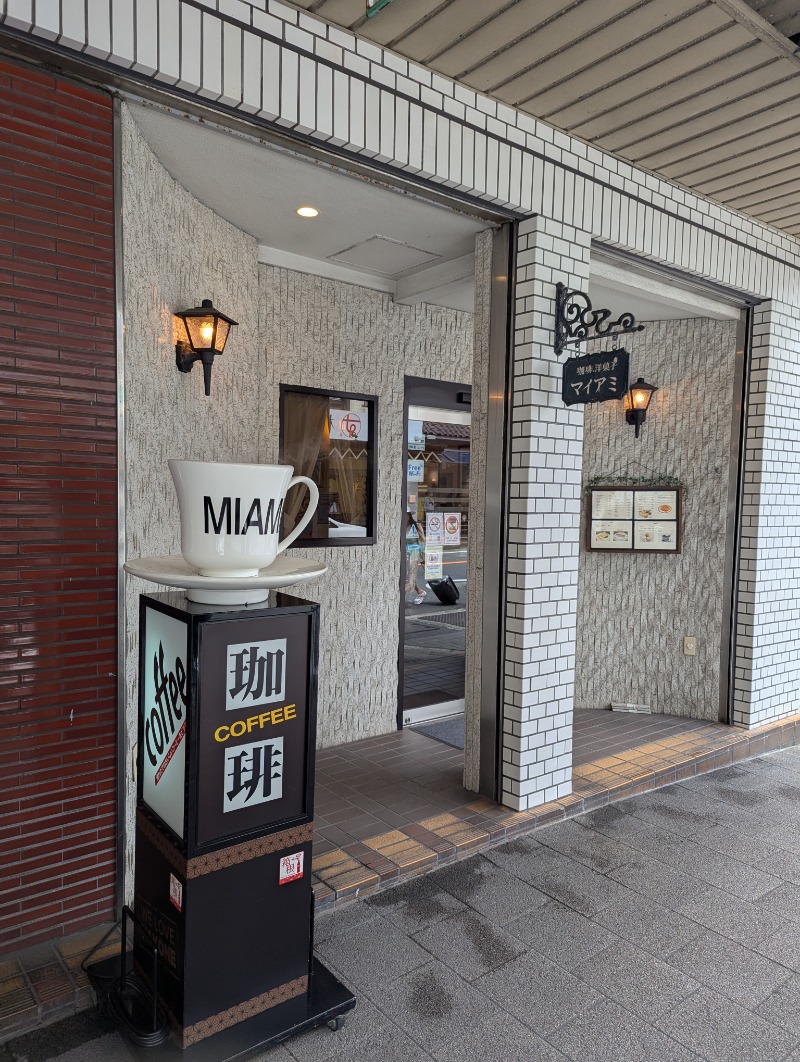 ごとうのおっさんさんの天山湯治郷 ひがな湯治 天山のサ活写真