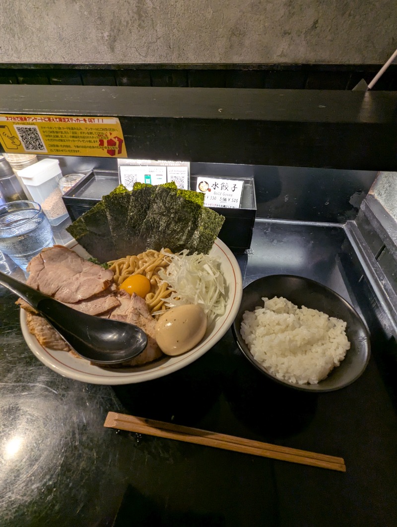 ごとうのおっさんさんの天山湯治郷 ひがな湯治 天山のサ活写真