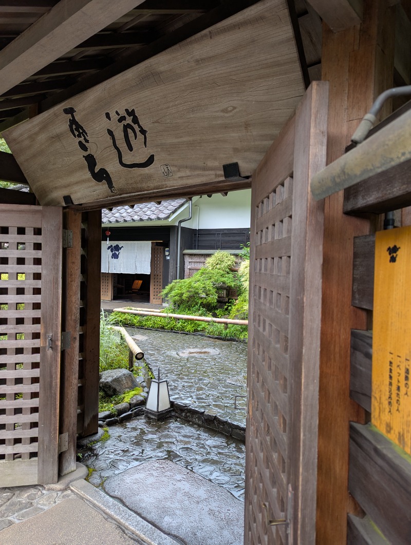 ごとうのおっさんさんの天山湯治郷 ひがな湯治 天山のサ活写真