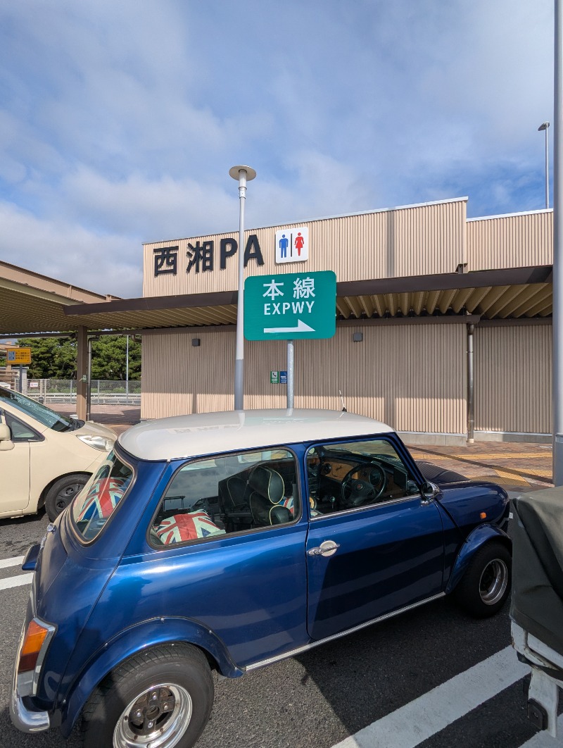 ごとうのおっさんさんの天山湯治郷 ひがな湯治 天山のサ活写真