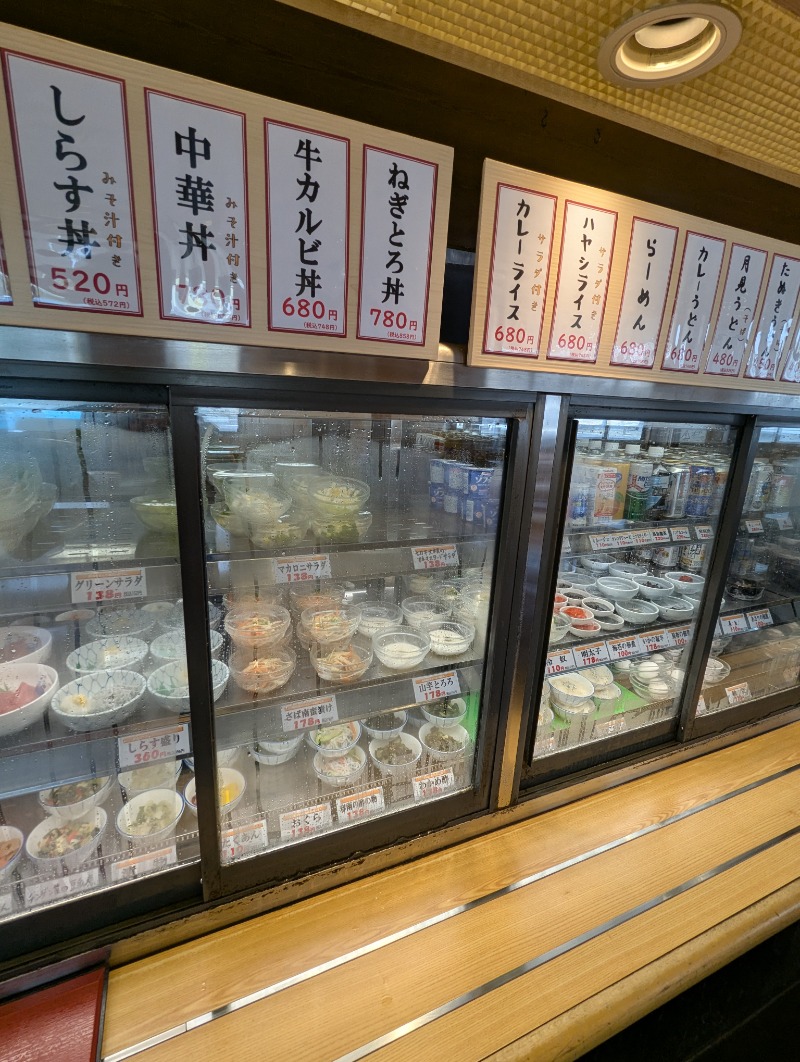 ごとうのおっさんさんの天山湯治郷 ひがな湯治 天山のサ活写真