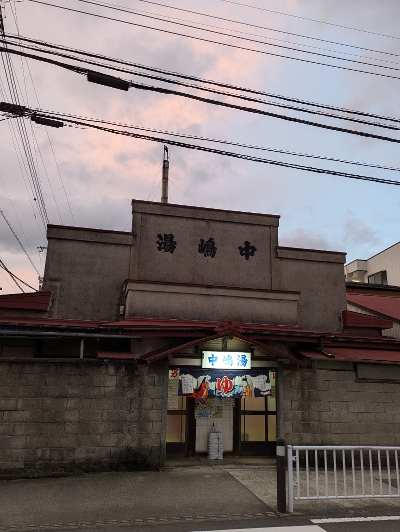 ごとうのおっさんさんの天山湯治郷 ひがな湯治 天山のサ活写真