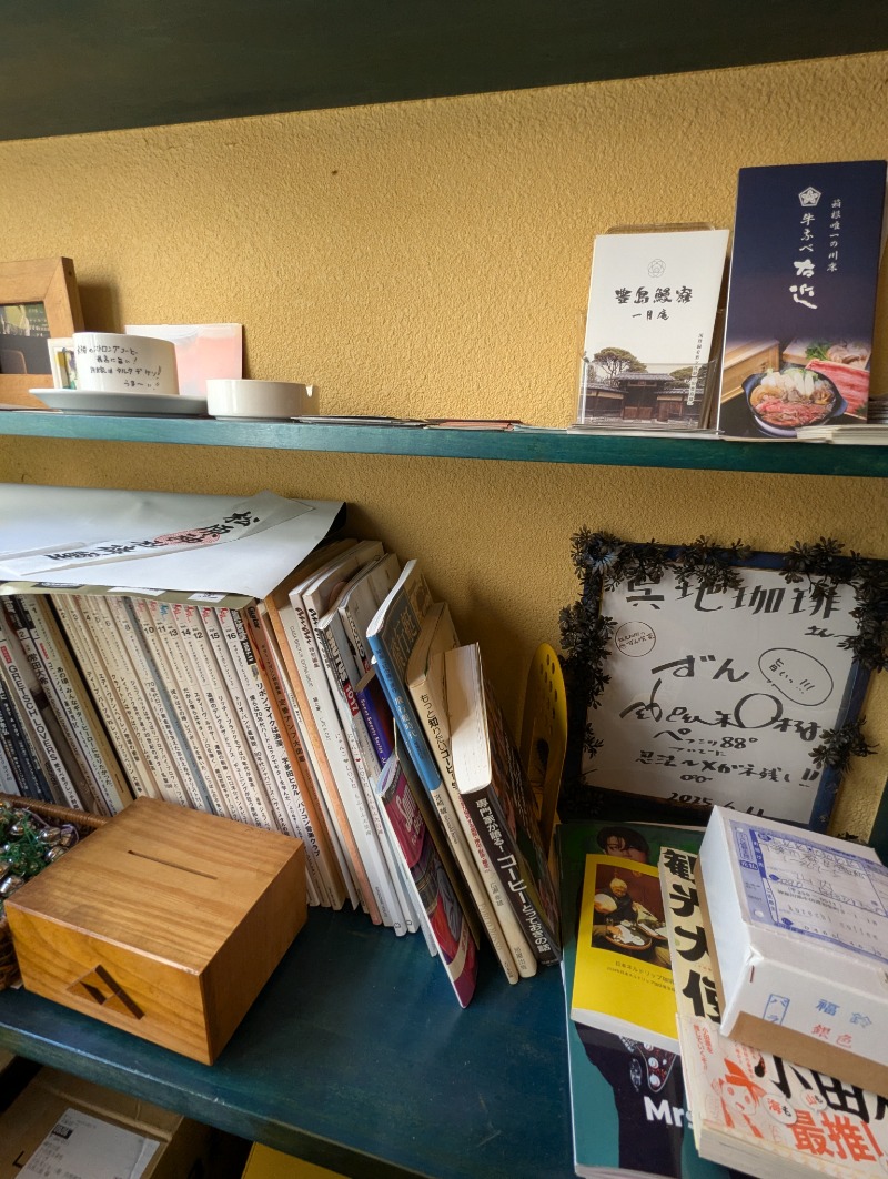 ごとうのおっさんさんの天山湯治郷 ひがな湯治 天山のサ活写真
