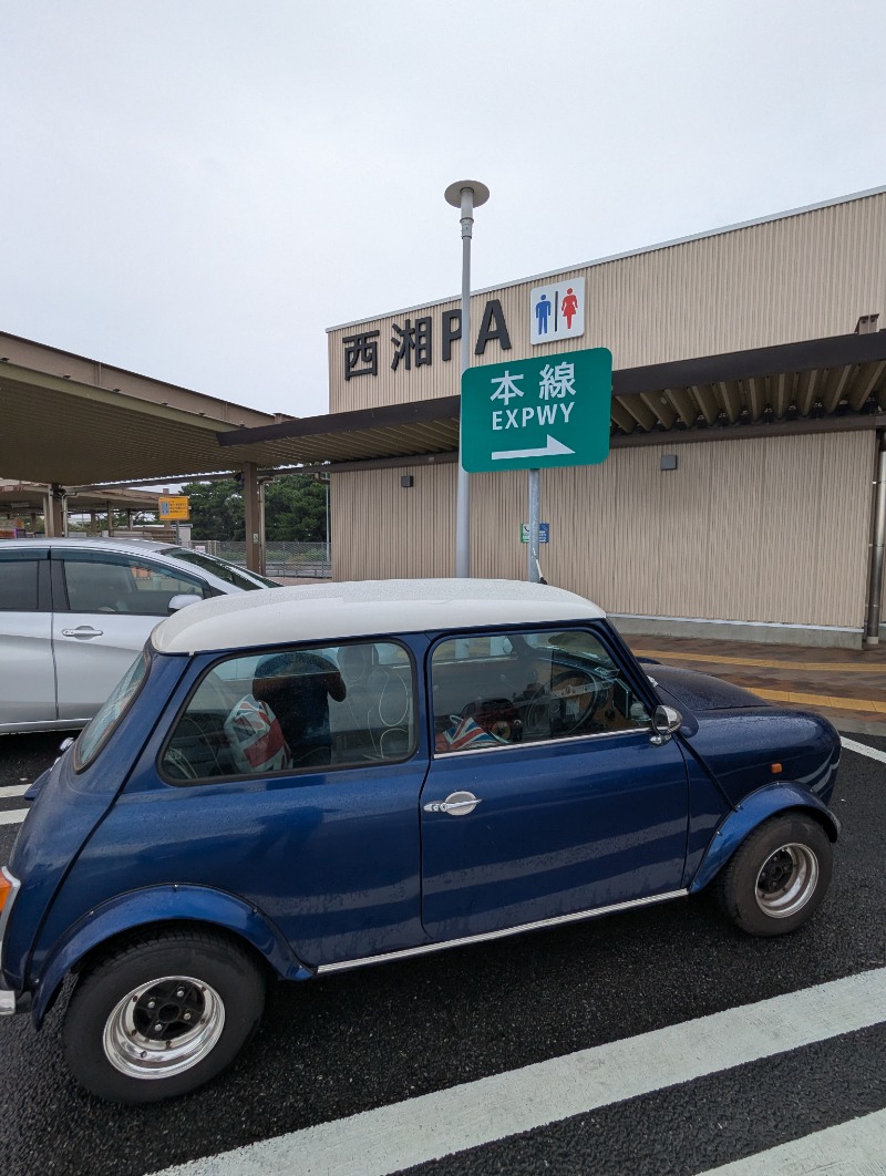 ごとうのおっさんさんの天山湯治郷 ひがな湯治 天山のサ活写真