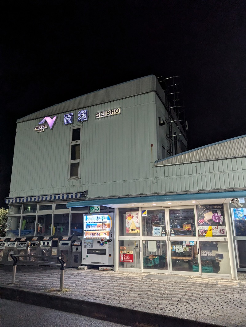 ごとうのおっさんさんの天山湯治郷 ひがな湯治 天山のサ活写真