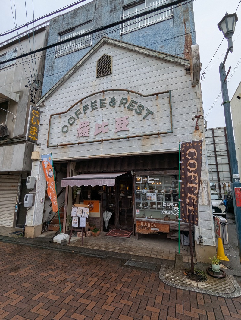 ごとうのおっさんさんの駿河健康ランドのサ活写真