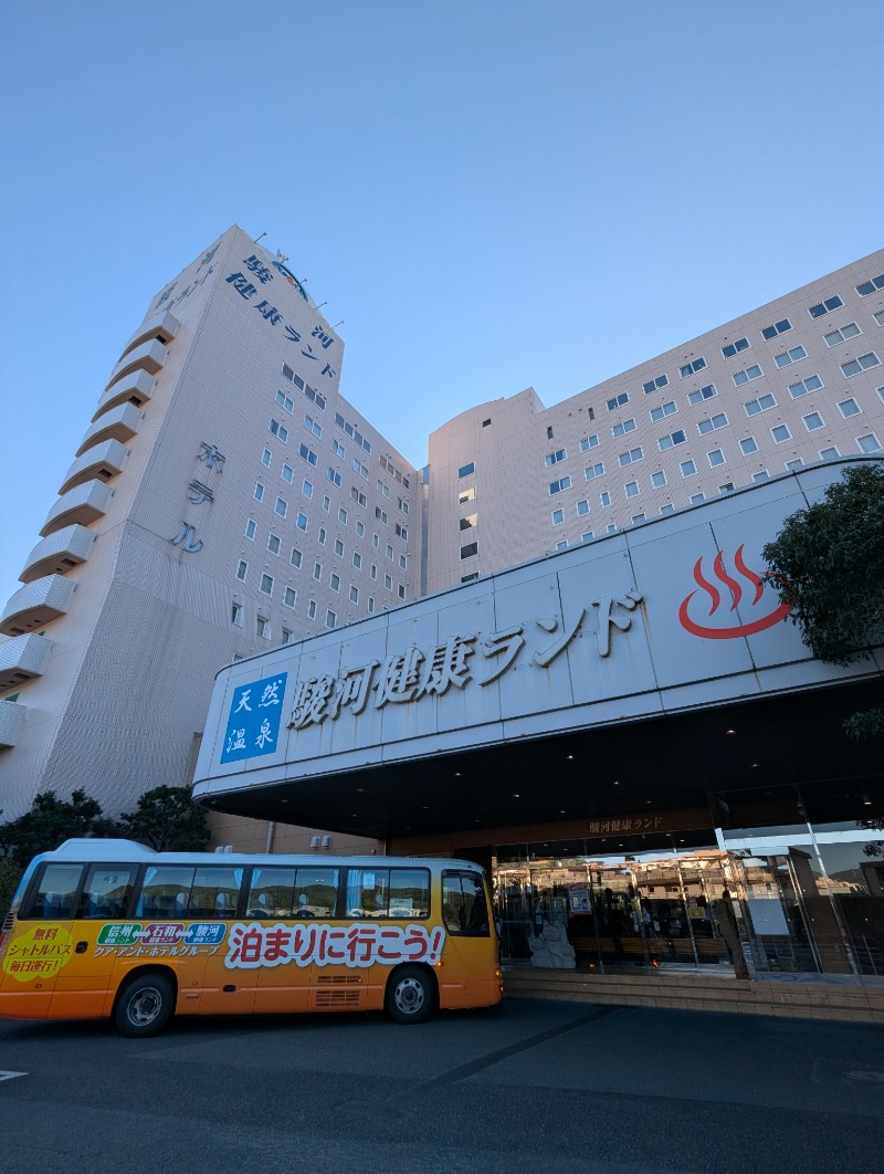 ごとうのおっさんさんの駿河健康ランドのサ活写真