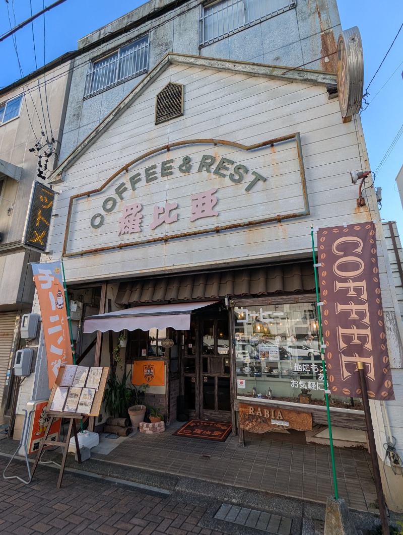 ごとうのおっさんさんの駿河健康ランドのサ活写真