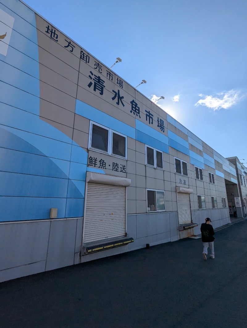 ごとうのおっさんさんの駿河健康ランドのサ活写真