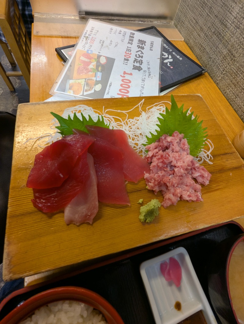 ごとうのおっさんさんの駿河健康ランドのサ活写真