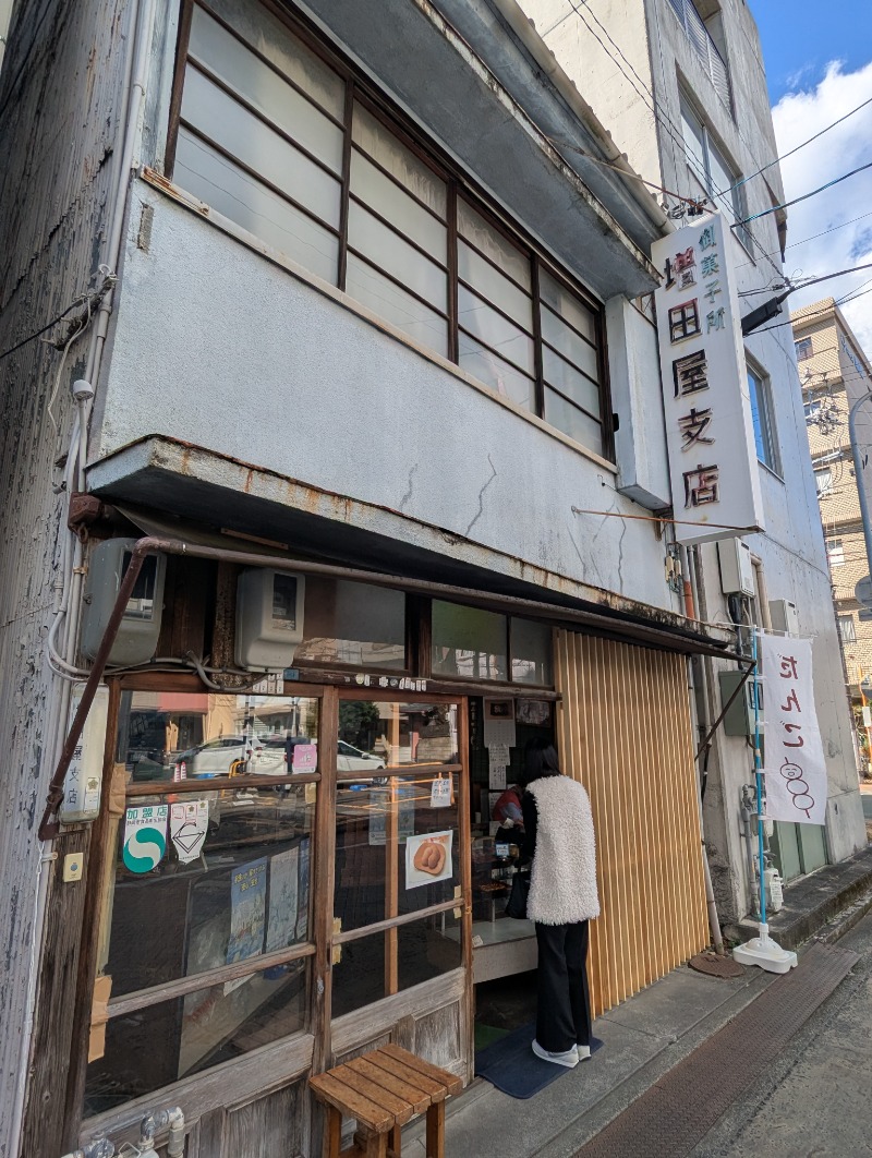 ごとうのおっさんさんのサウナしきじのサ活写真
