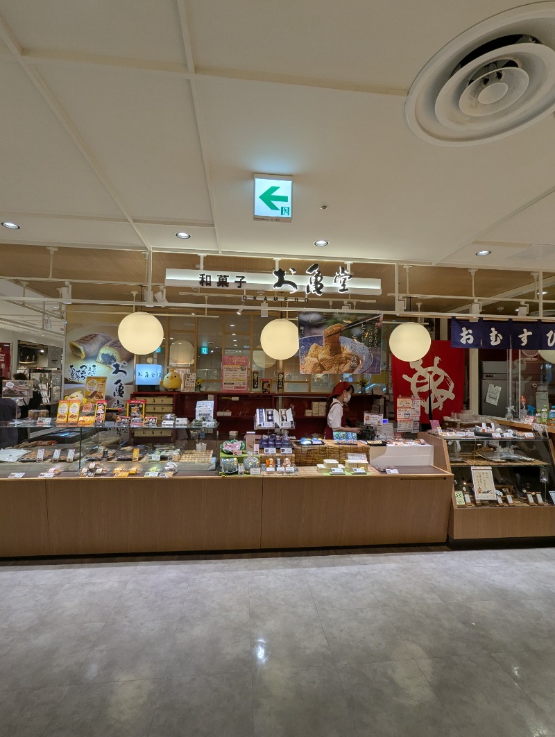 ごとうのおっさんさんのサウナピアのサ活写真