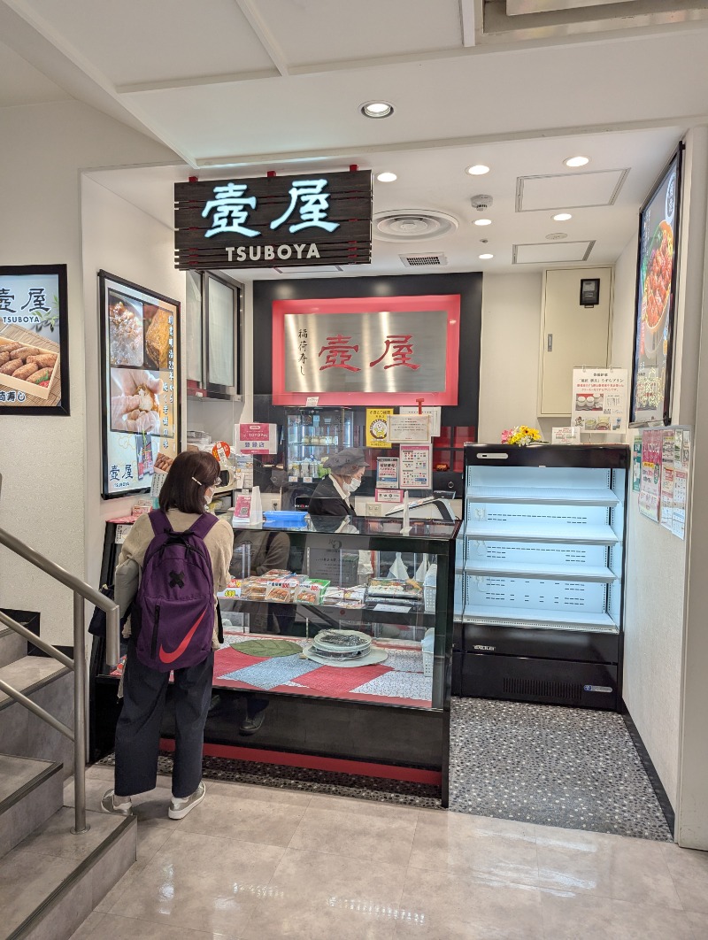 ごとうのおっさんさんのサウナピアのサ活写真