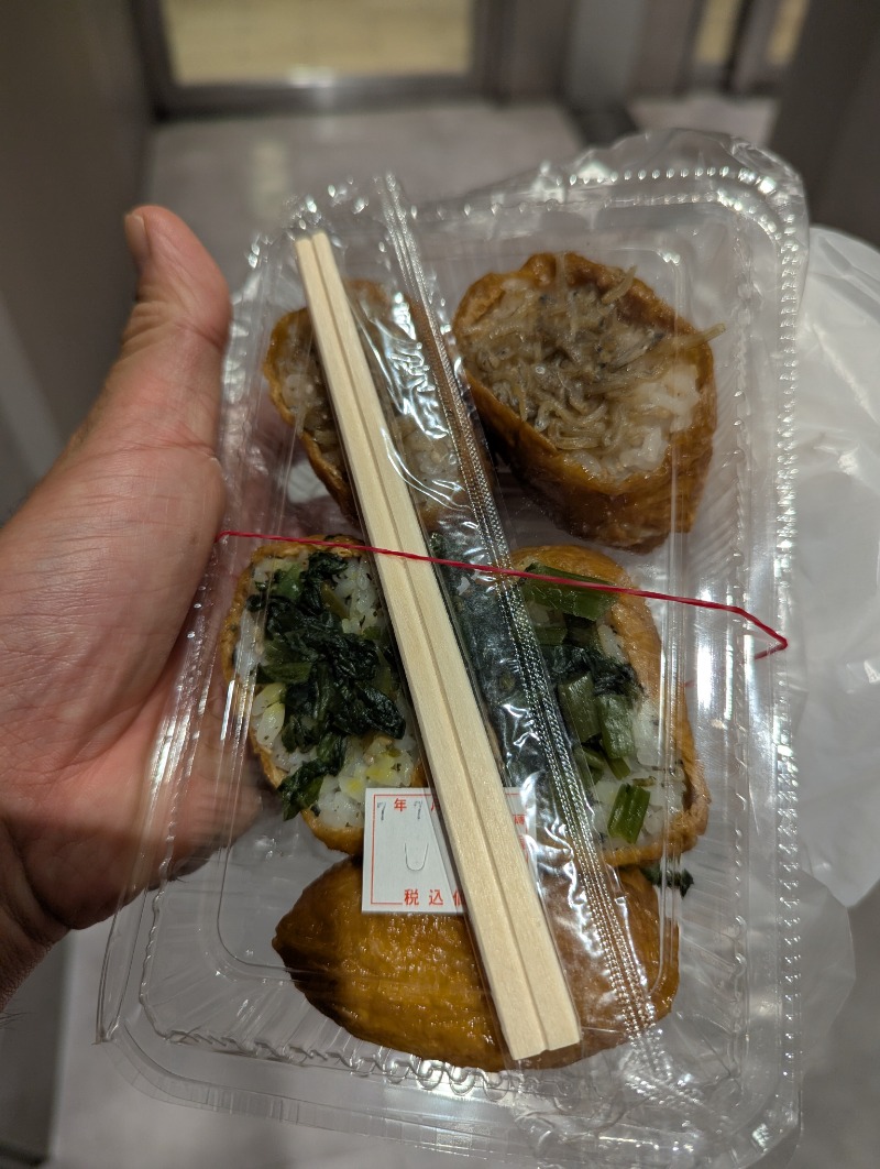 ごとうのおっさんさんのサウナピアのサ活写真