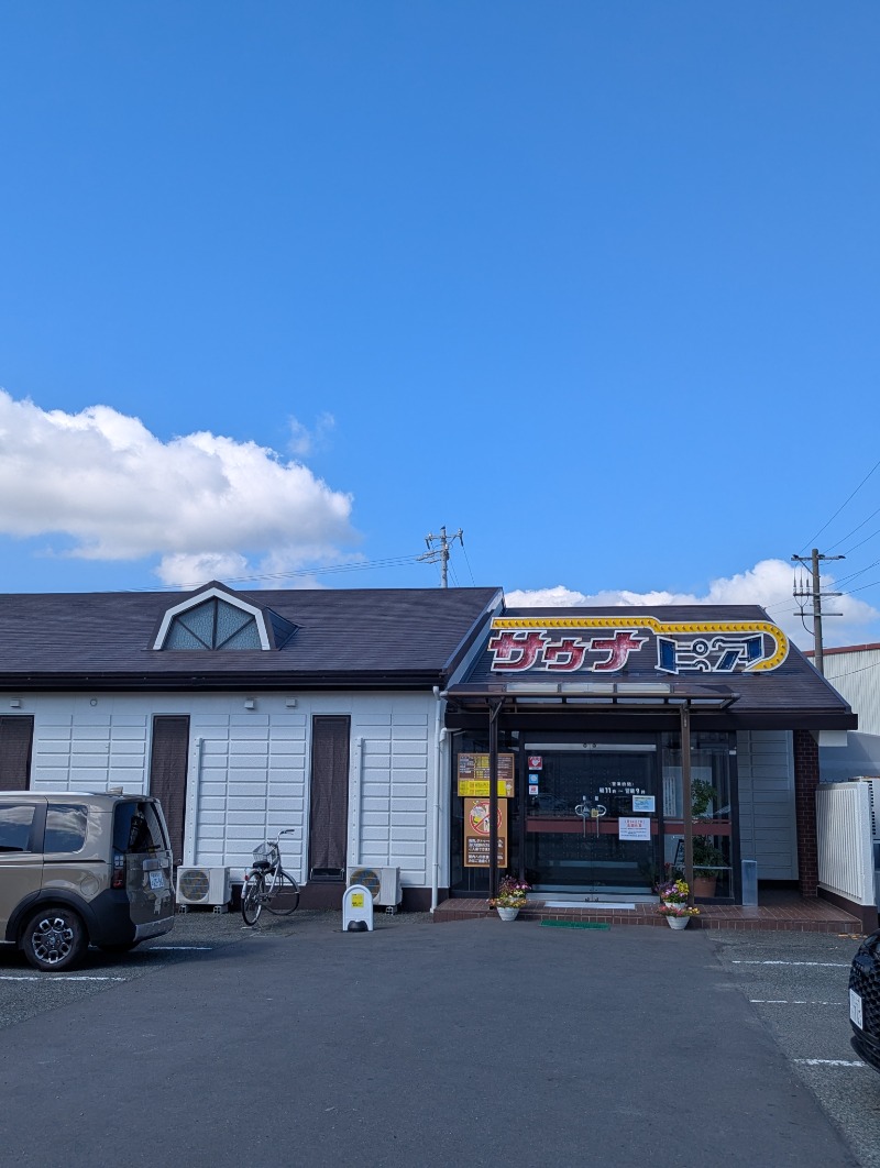 ごとうのおっさんさんのサウナピアのサ活写真