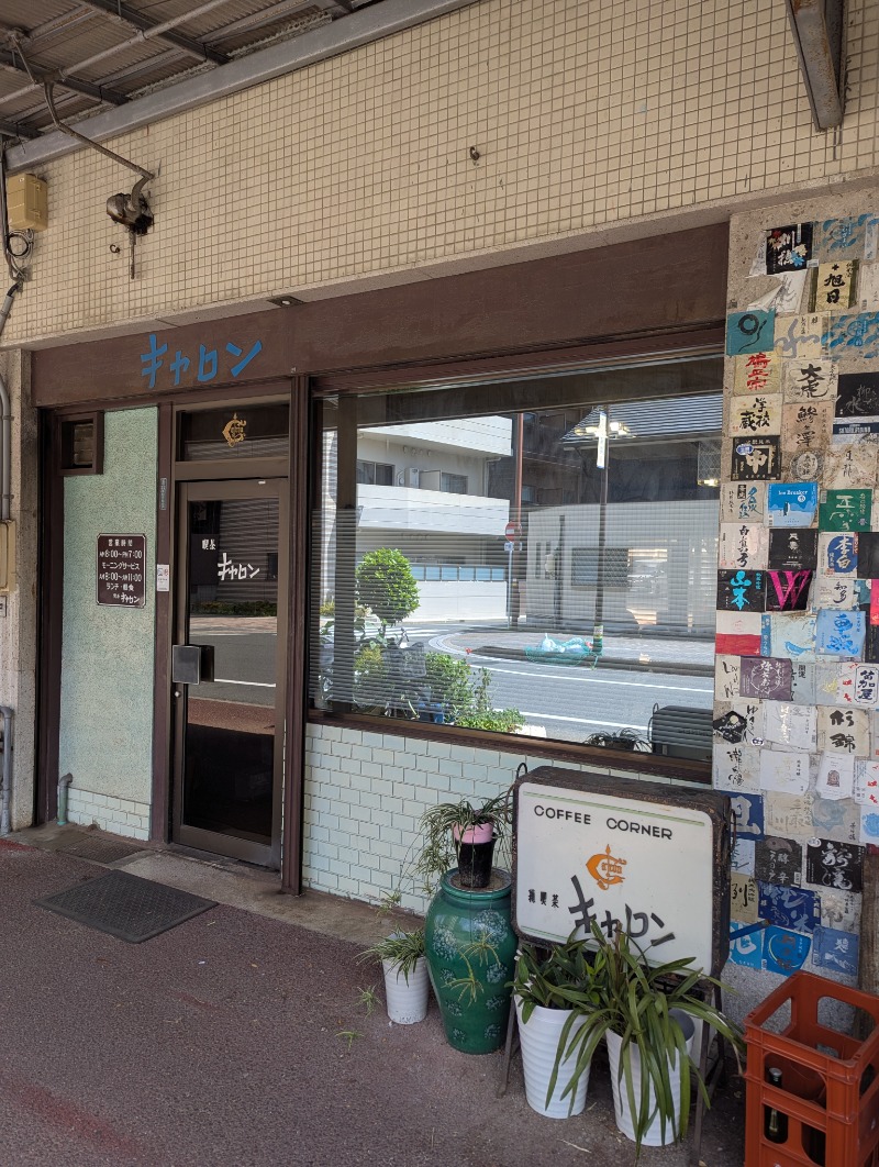 ごとうのおっさんさんのサウナピアのサ活写真