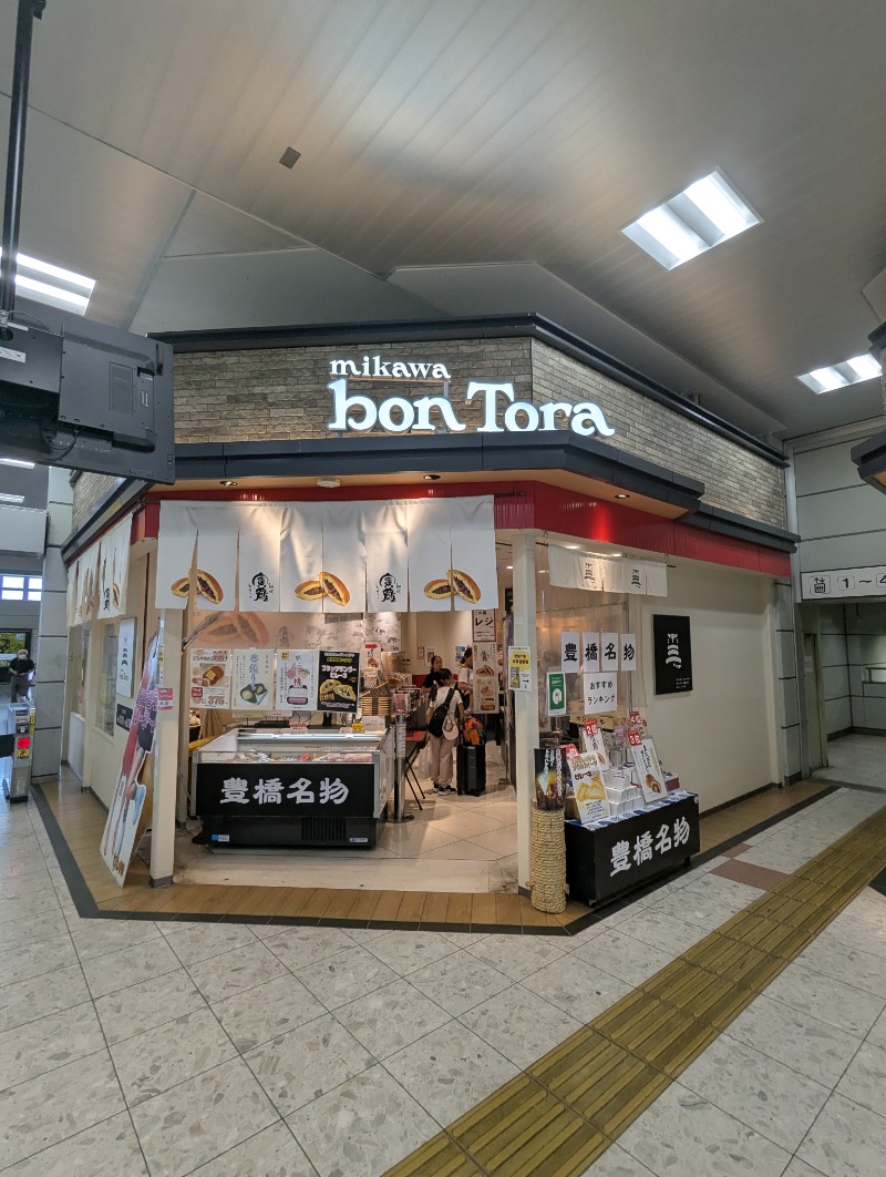 ごとうのおっさんさんのサウナピアのサ活写真