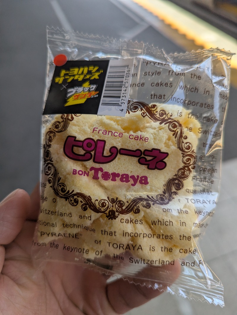 ごとうのおっさんさんのサウナピアのサ活写真