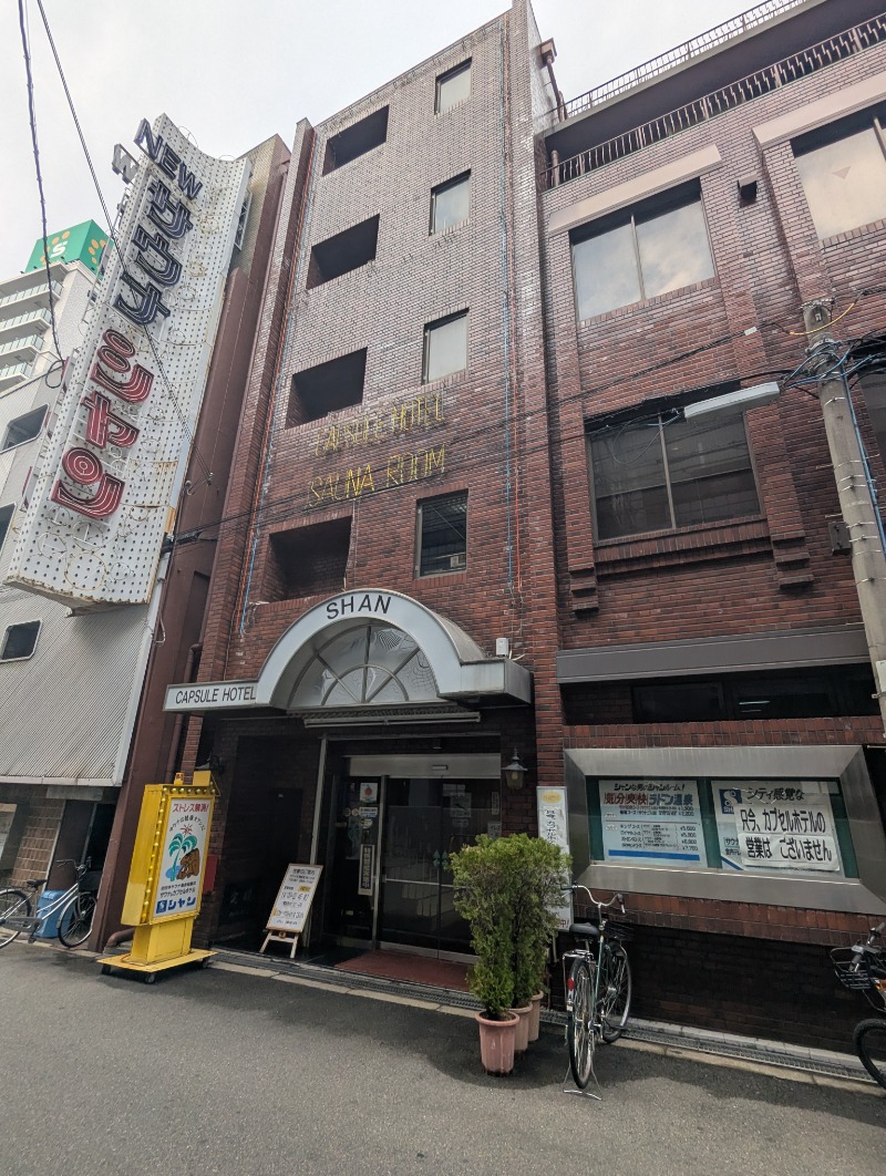 ごとうのおっさんさんのサウナシャンのサ活写真