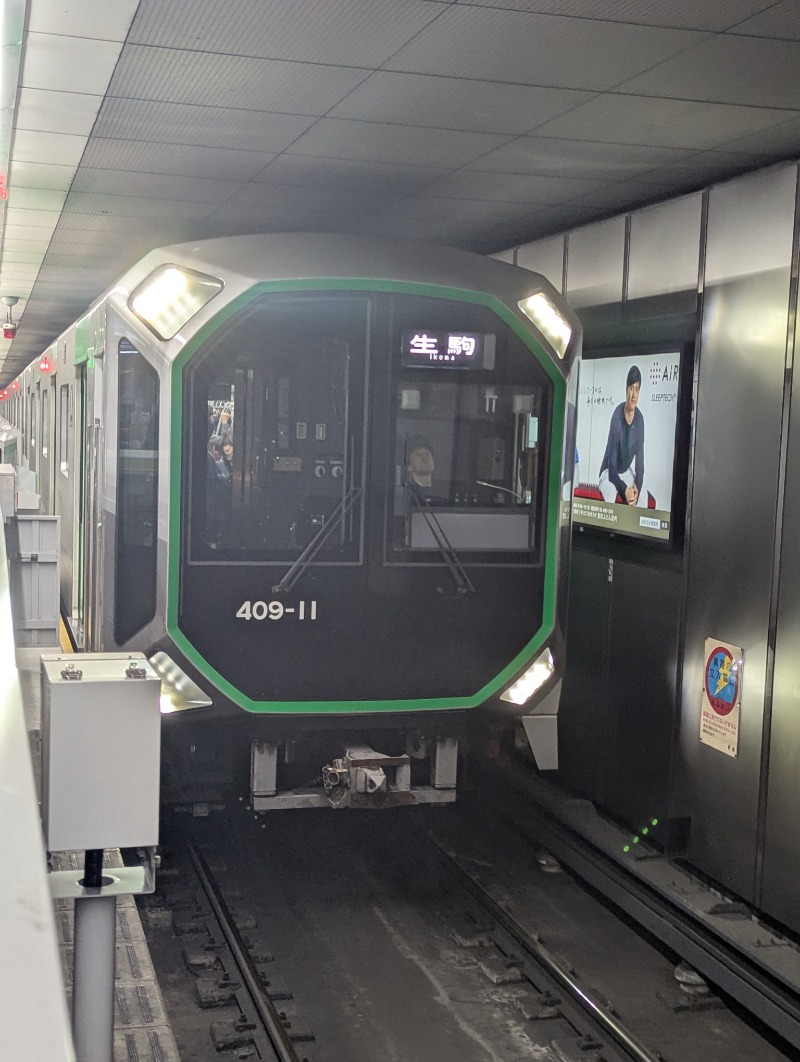 ごとうのおっさんさんのサウナシャンのサ活写真