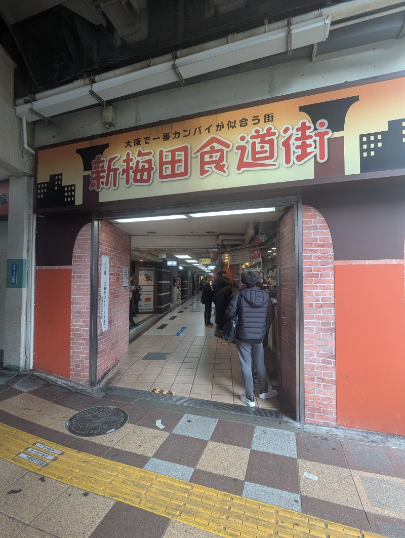 ごとうのおっさんさんのサウナシャンのサ活写真