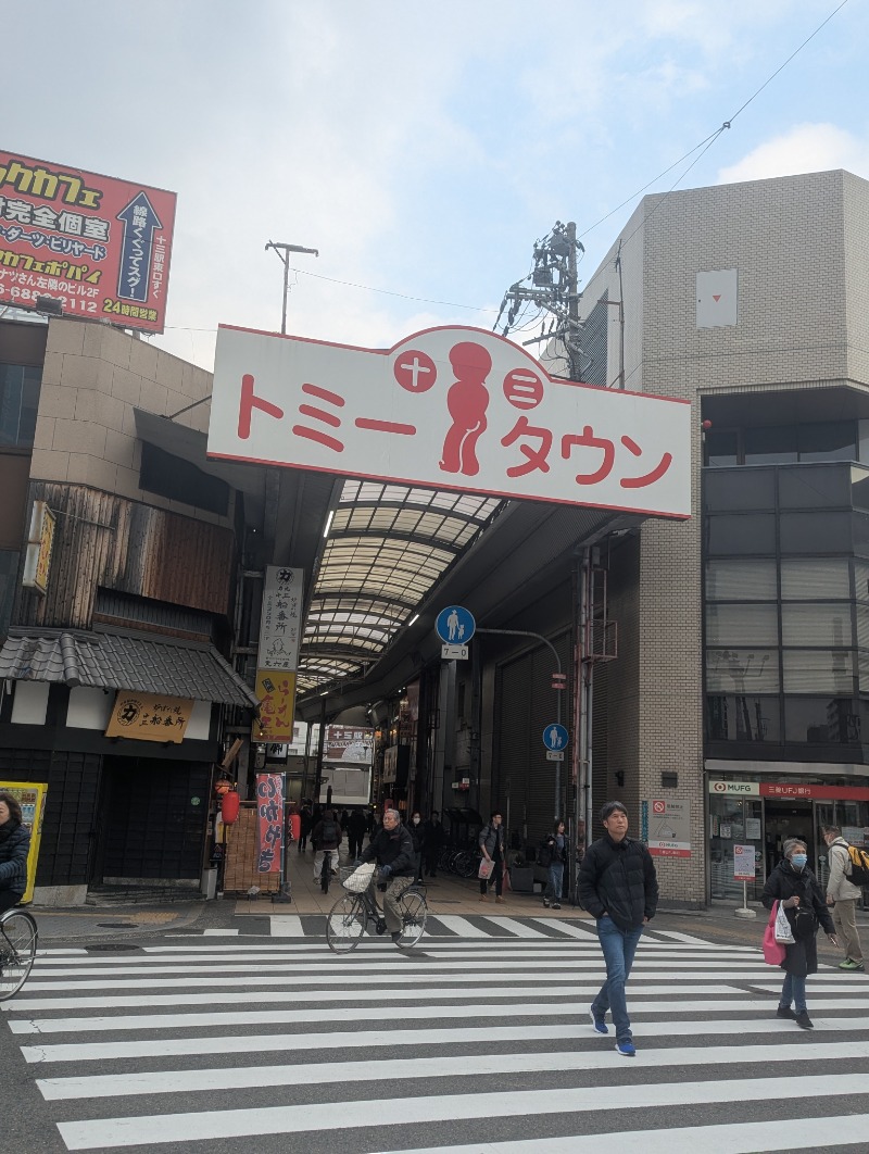 ごとうのおっさんさんのサウナシャンのサ活写真