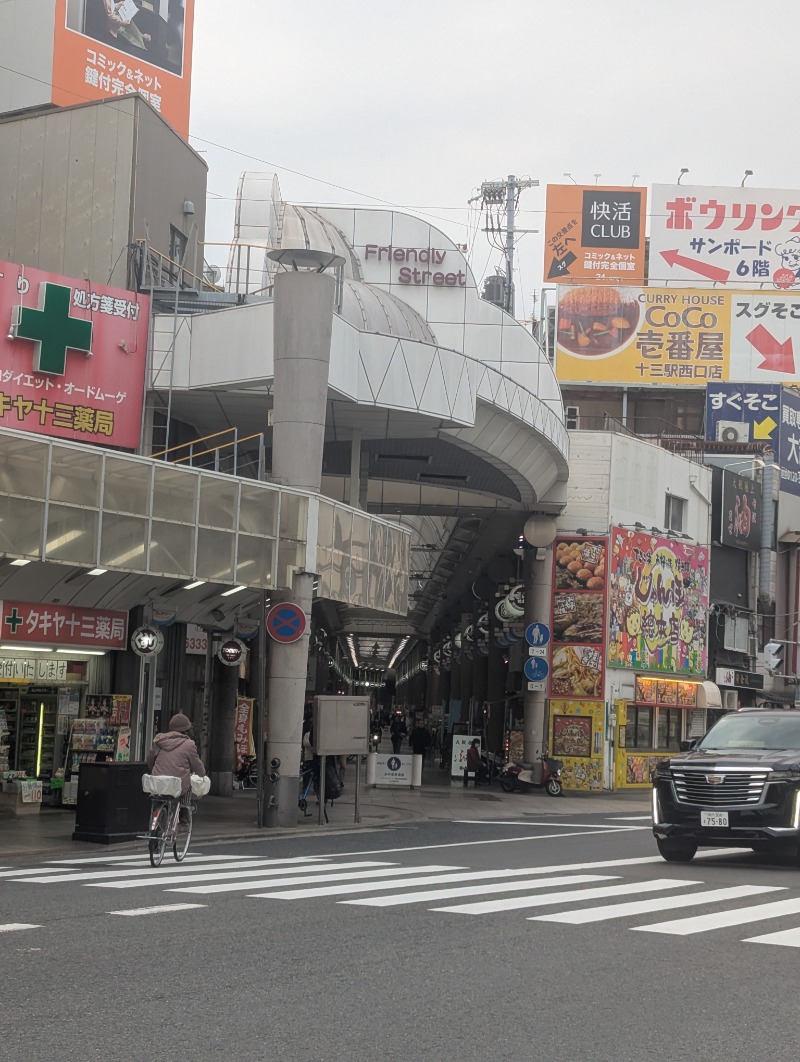 ごとうのおっさんさんのサウナシャンのサ活写真