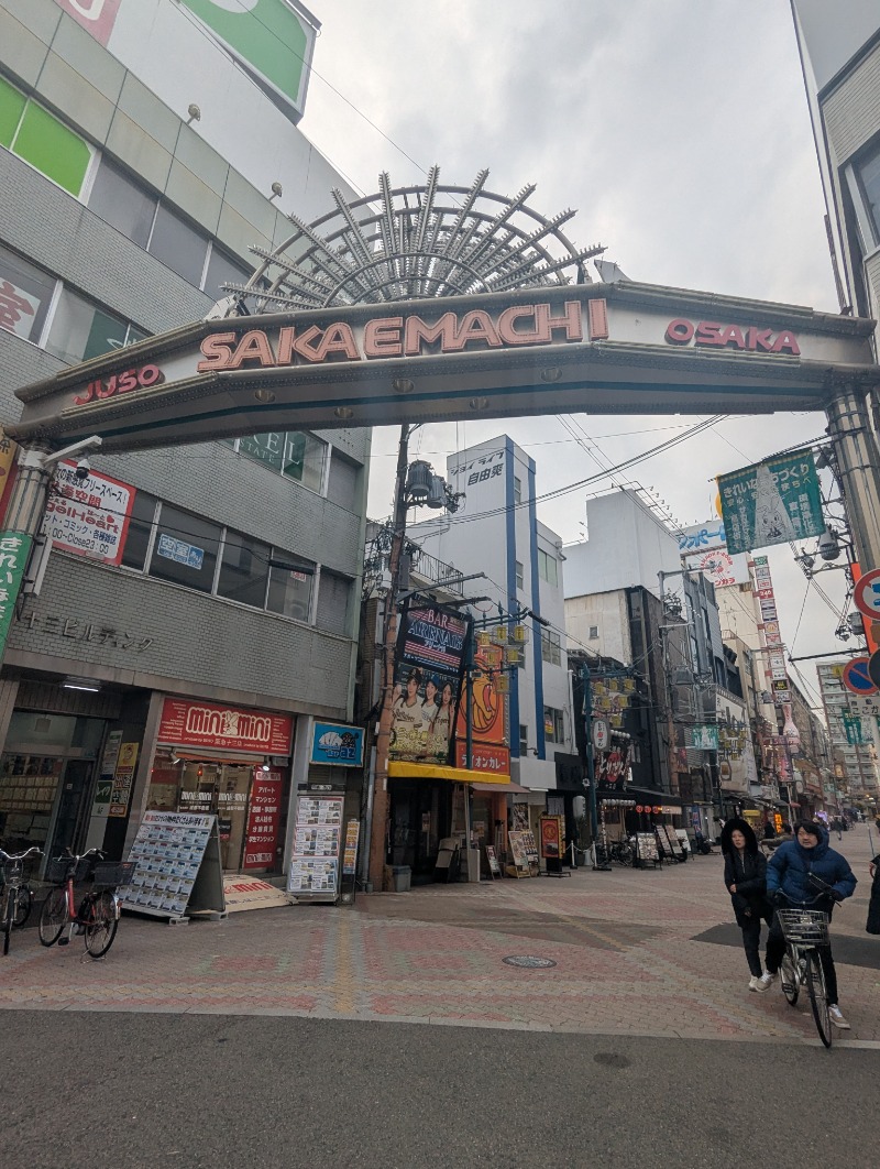 ごとうのおっさんさんのサウナシャンのサ活写真