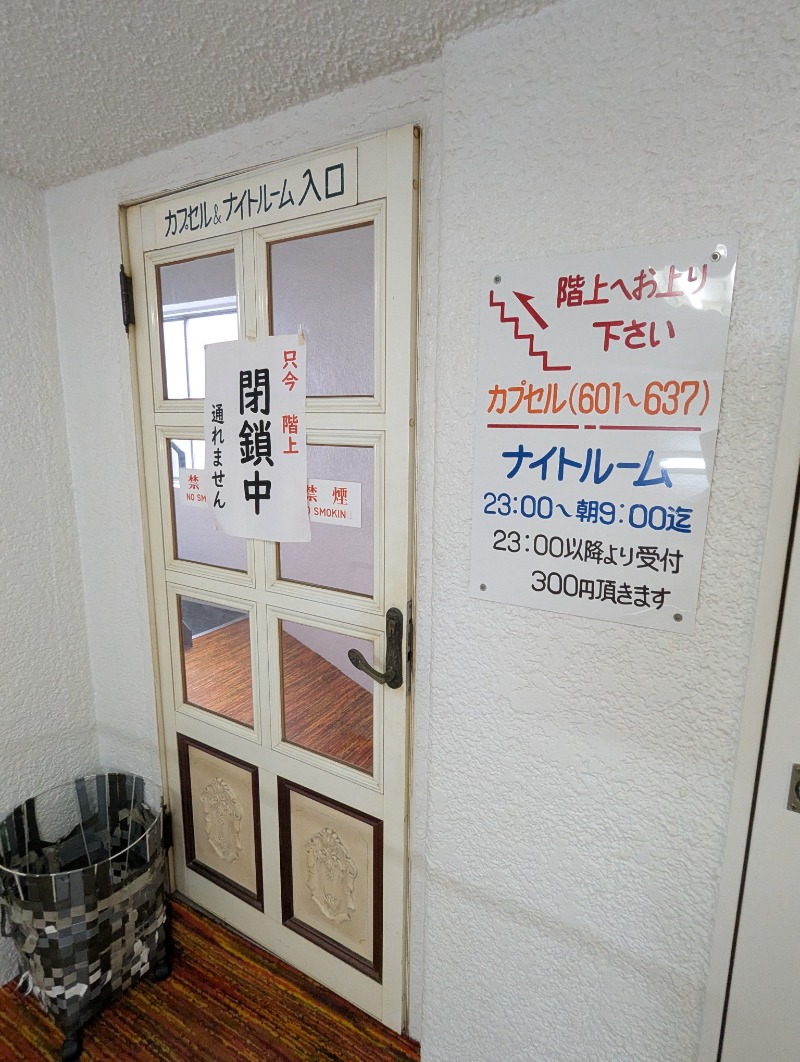 ごとうのおっさんさんのサウナシャンのサ活写真