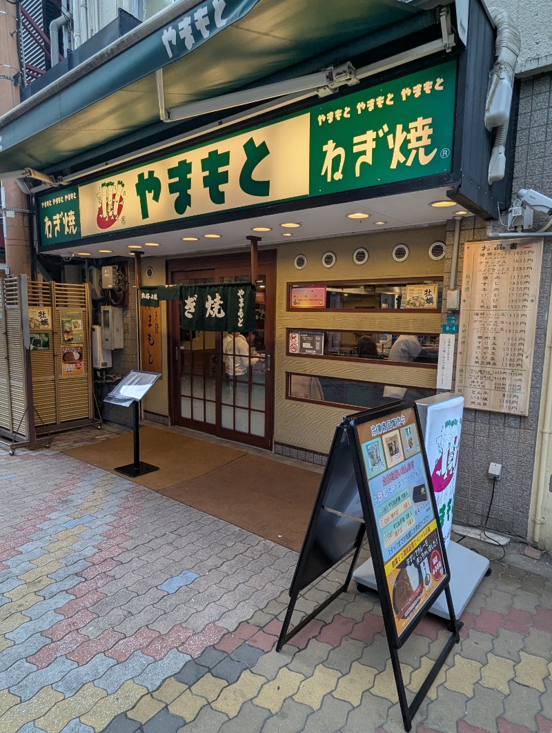 ごとうのおっさんさんのサウナシャンのサ活写真