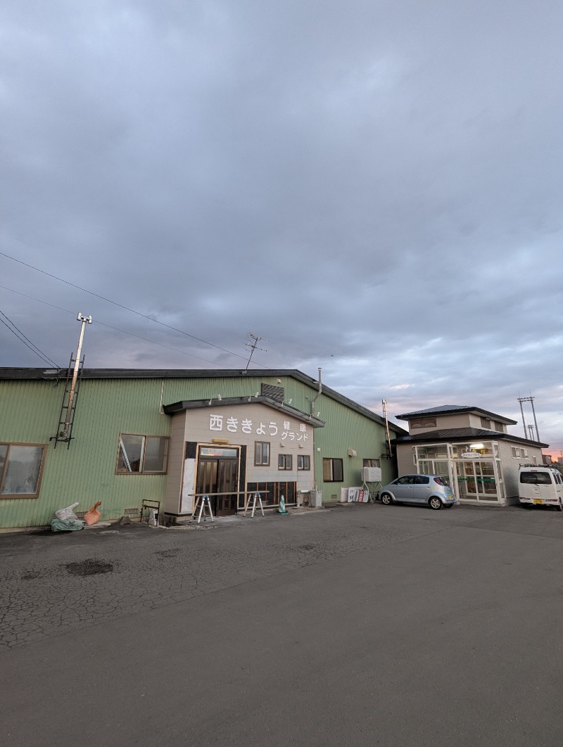 ごとうのおっさんさんの昭和温泉のサ活写真