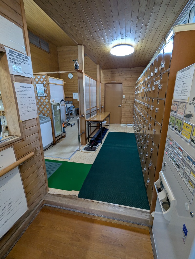 ごとうのおっさんさんの昭和温泉のサ活写真