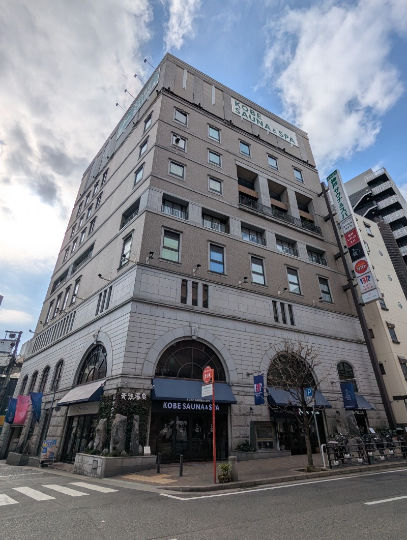 ごとうのおっさんさんの神戸サウナ&スパのサ活写真