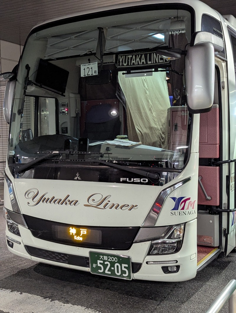 ごとうのおっさんさんの朝日温泉のサ活写真