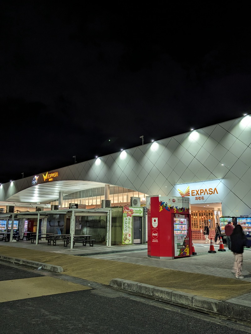 ごとうのおっさんさんの朝日温泉のサ活写真