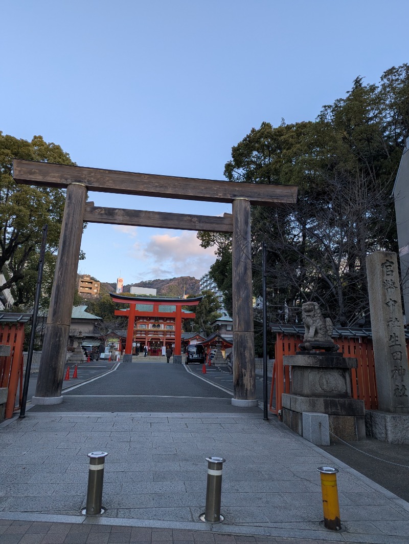 ごとうのおっさんさんの朝日温泉のサ活写真