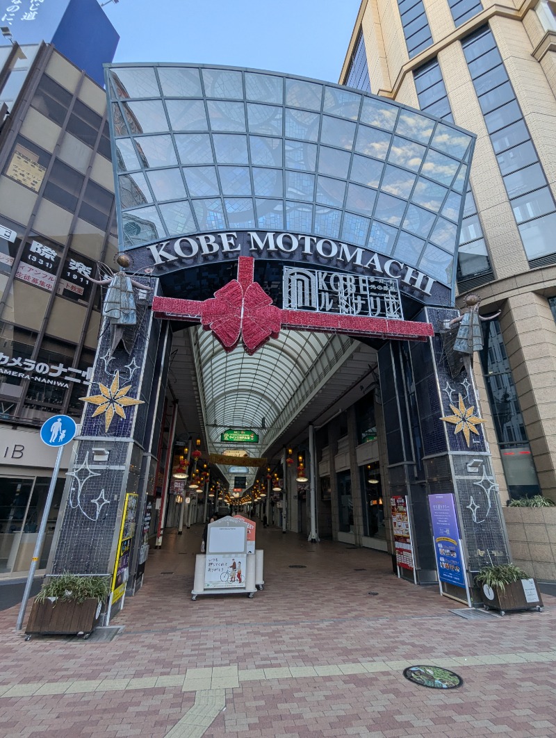 ごとうのおっさんさんの朝日温泉のサ活写真