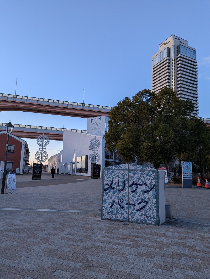 ごとうのおっさんさんの朝日温泉のサ活写真