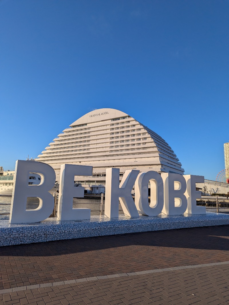 ごとうのおっさんさんの朝日温泉のサ活写真