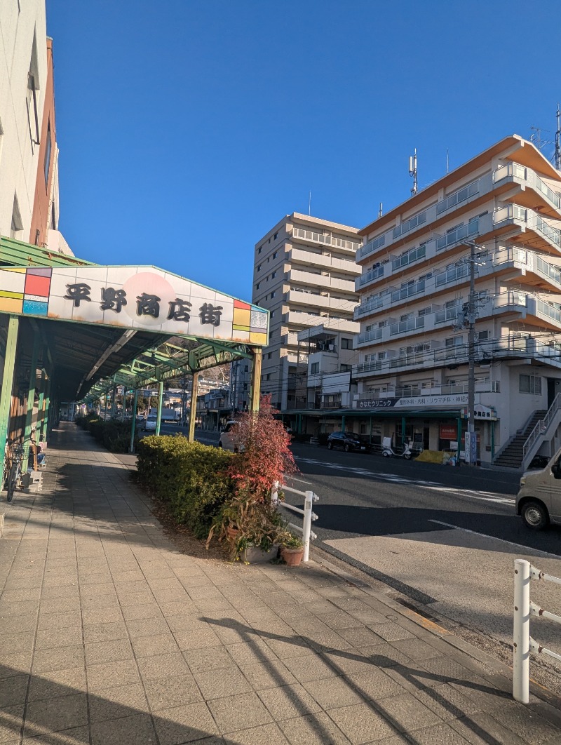 ごとうのおっさんさんの朝日温泉のサ活写真