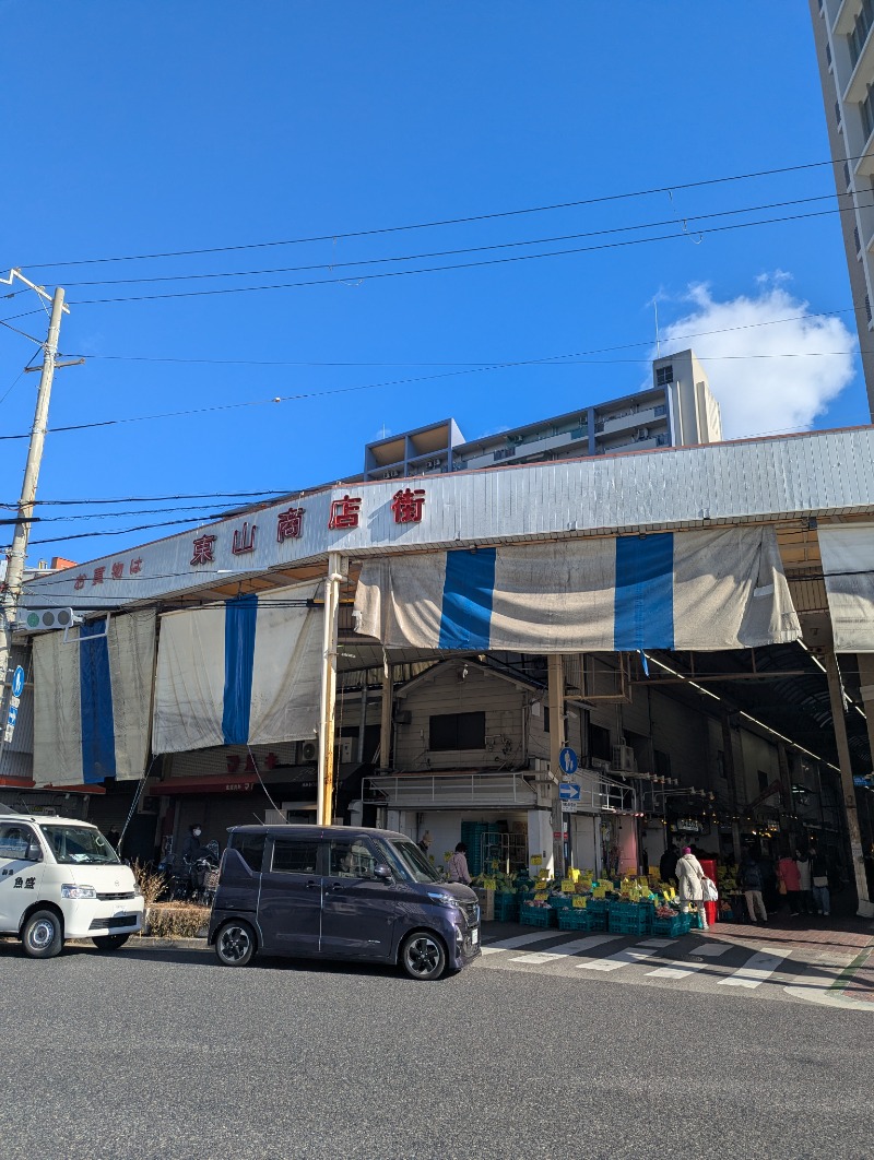 ごとうのおっさんさんの朝日温泉のサ活写真