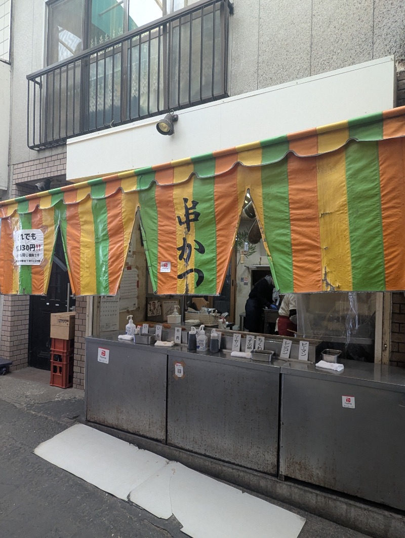 ごとうのおっさんさんの朝日温泉のサ活写真