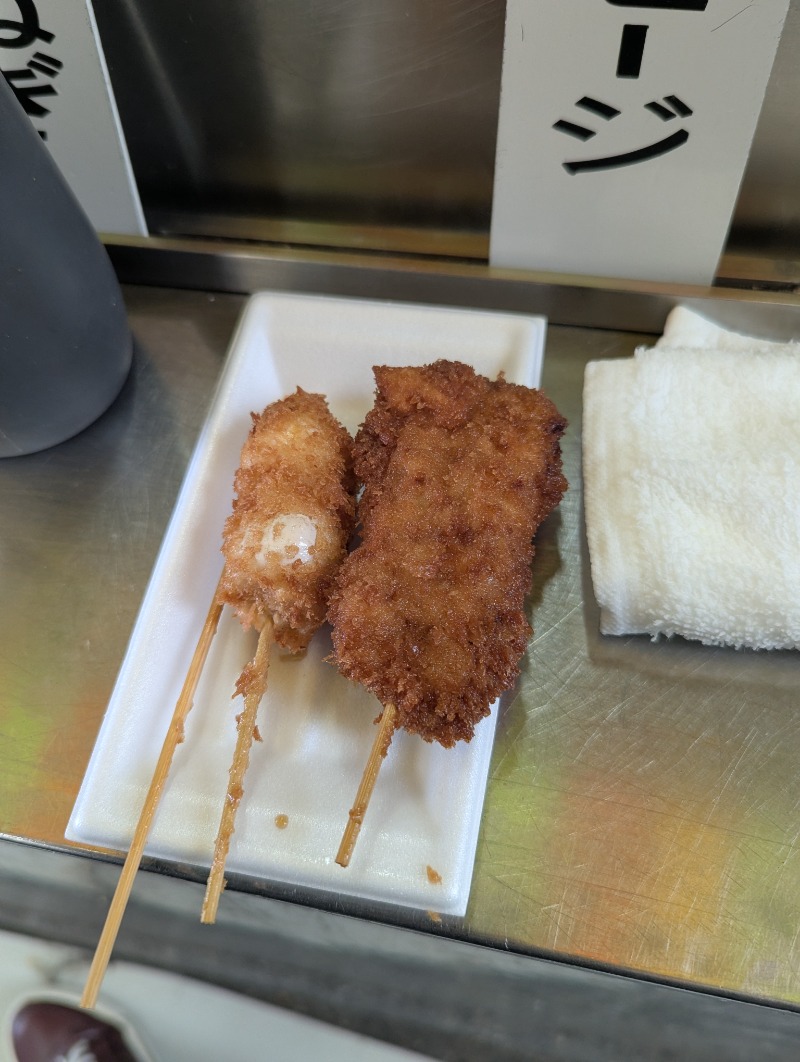 ごとうのおっさんさんの朝日温泉のサ活写真