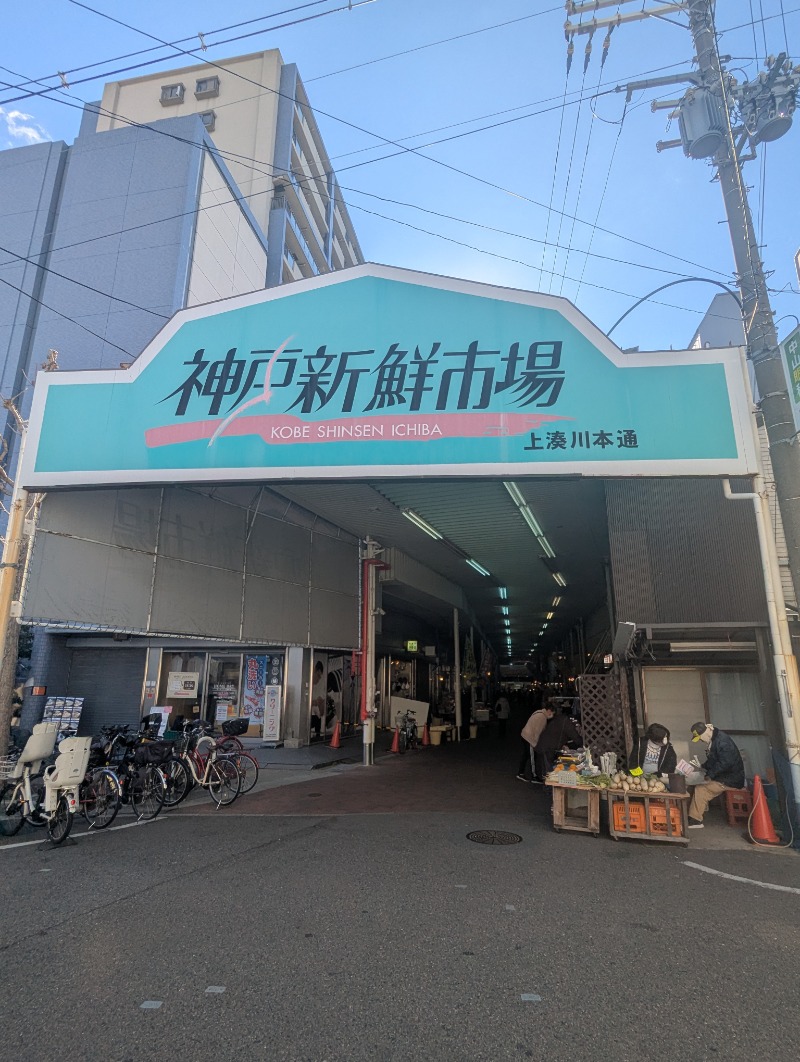 ごとうのおっさんさんの朝日温泉のサ活写真