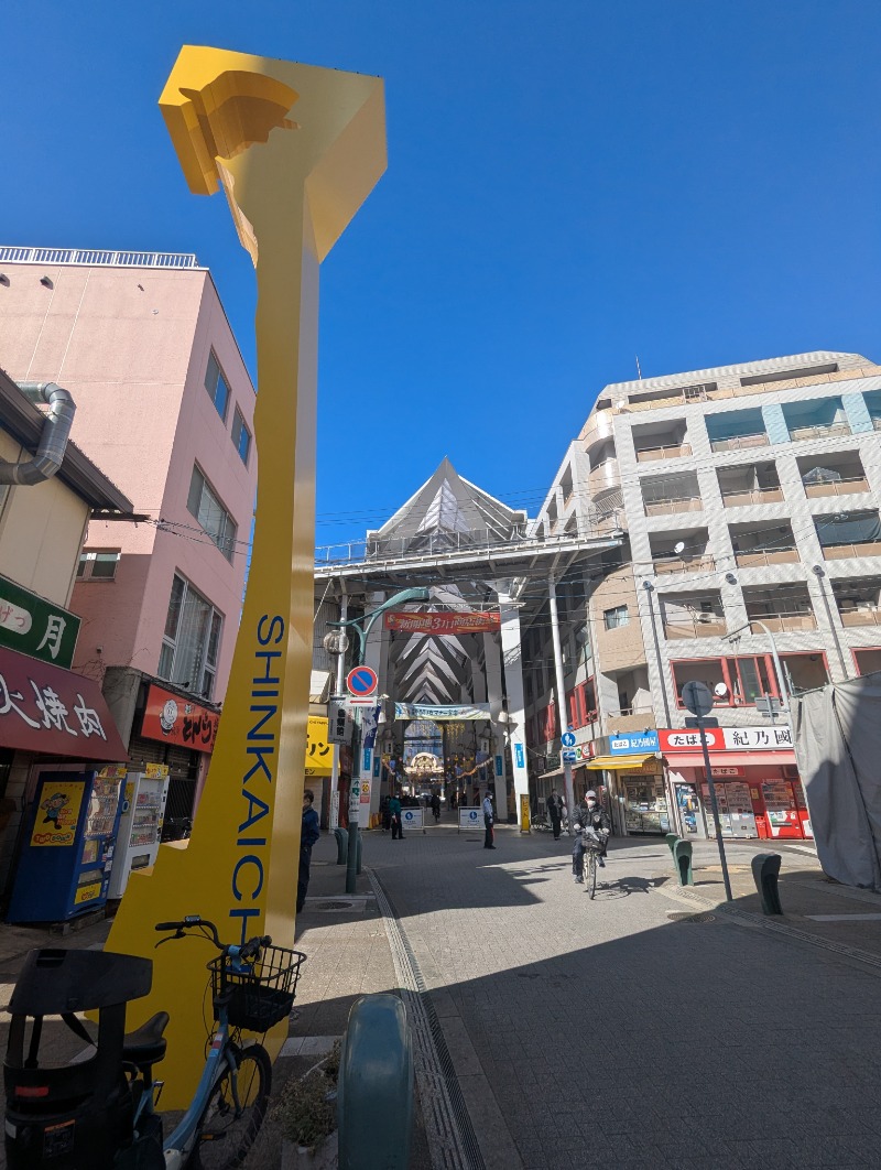 ごとうのおっさんさんの朝日温泉のサ活写真