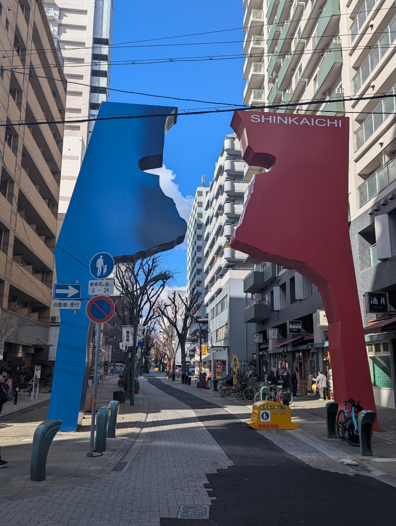 ごとうのおっさんさんの朝日温泉のサ活写真