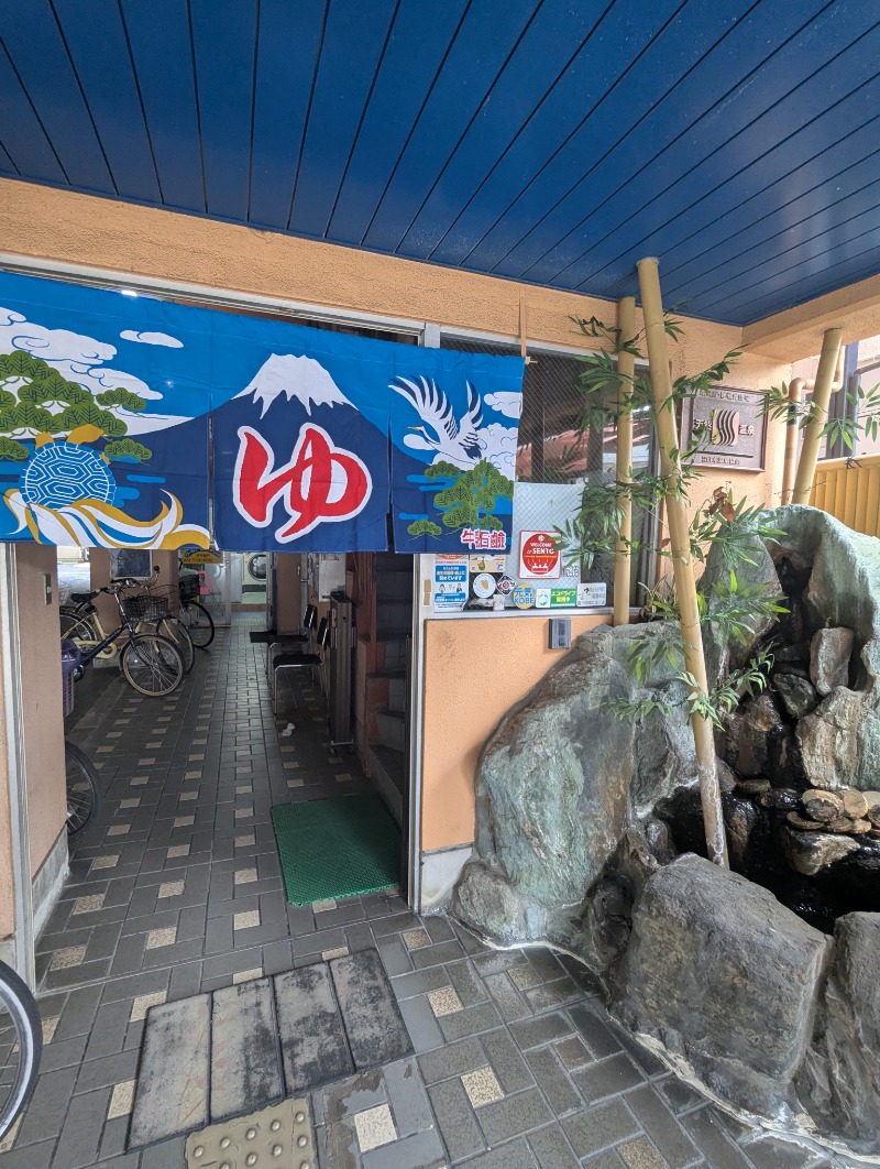 ごとうのおっさんさんの朝日温泉のサ活写真