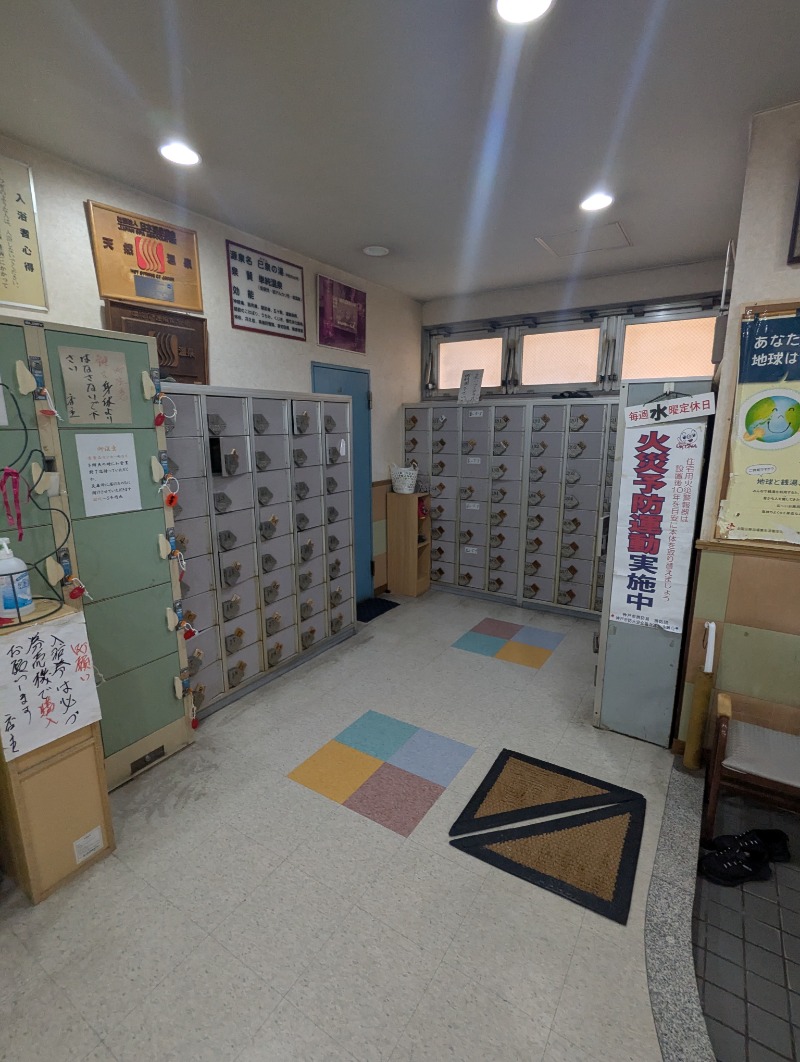 ごとうのおっさんさんの朝日温泉のサ活写真